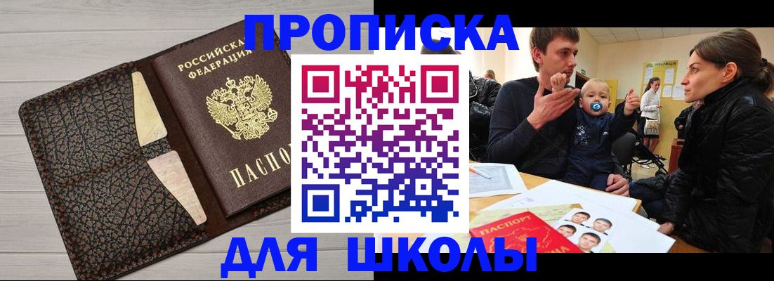 форма 3 в Благовещенске