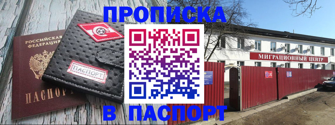 форма 3 в Благовещенске